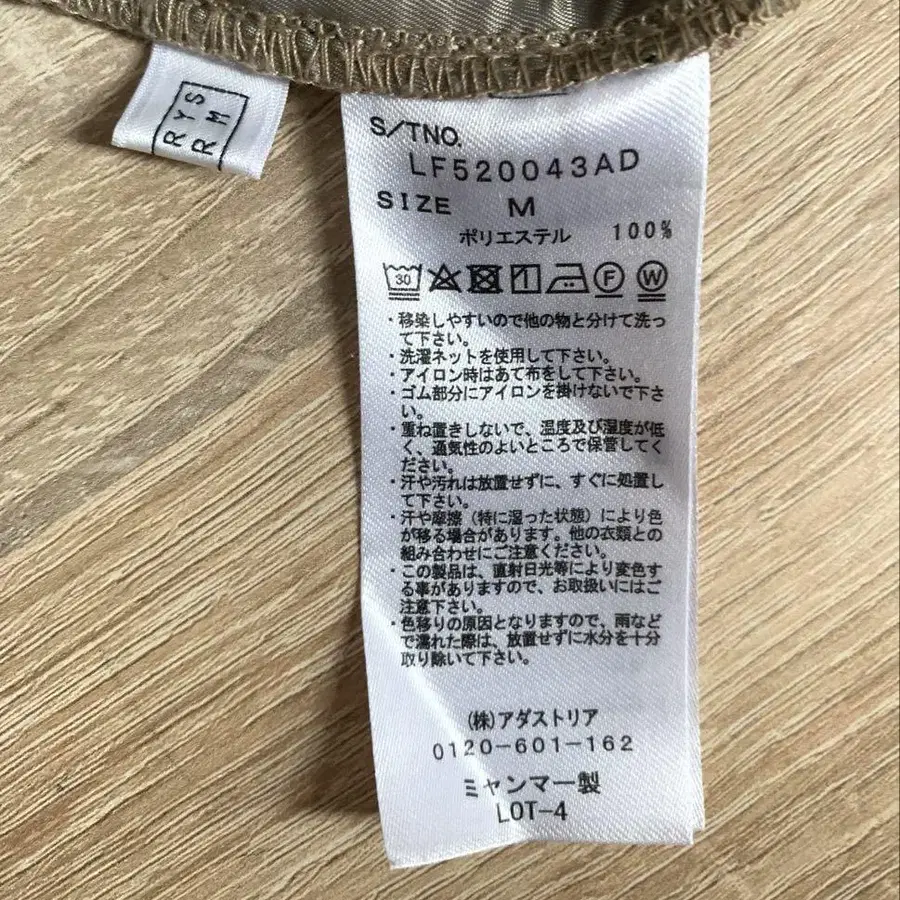 8번째 상품 이미지
