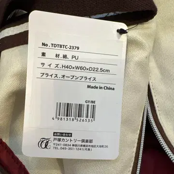 토츠카 컨트리 구락부 보스턴 백