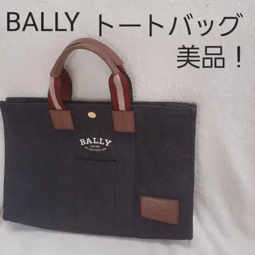 BALLY 토트백 다크 그레이 새상품급 여성용 백