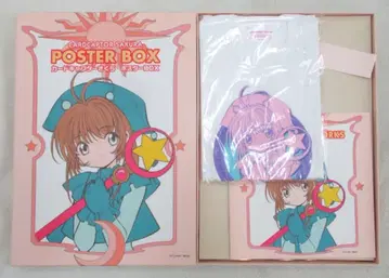 코단샤 카드캡터 사쿠라 CLAMP 포스터 BOX