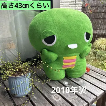 데비 가챠 핑 도톤데키 봉제 인형 타월 원단 선명한 그린