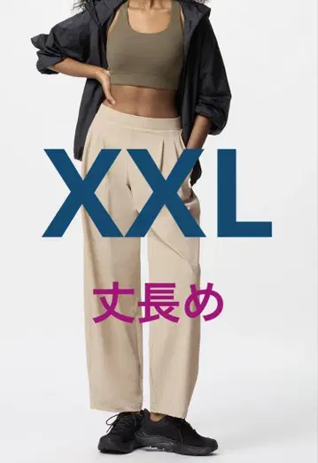 XXL 빅 사이즈 유니클로 울트라 스트레치 액티브 와이드 팬츠 긴 길이