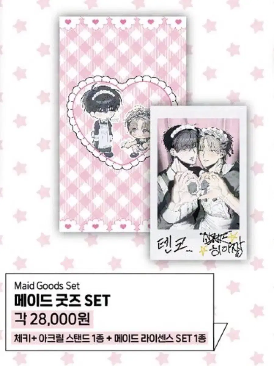 No returns accepted after use, Vahn acrylic stand bulk