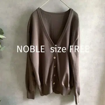 NOBLE 다크 브라운 성숙한 고급스러운 긴팔 가디건 베이 크루즈