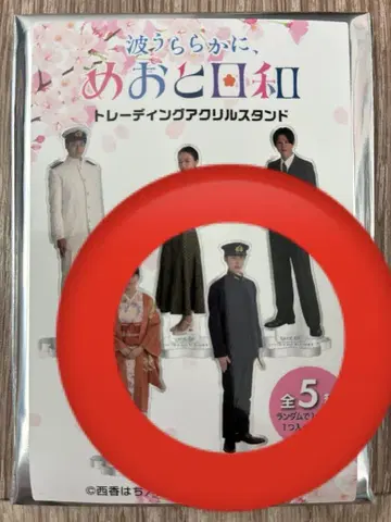혼다 코야 메오토 비와 에바타 타키마사 아크릴 스탠드 아크릴 스탠드