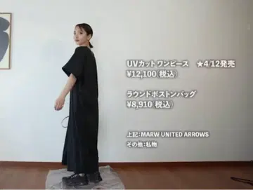 MARW UNITED ARROWS 사이드 턱 롱 원피스