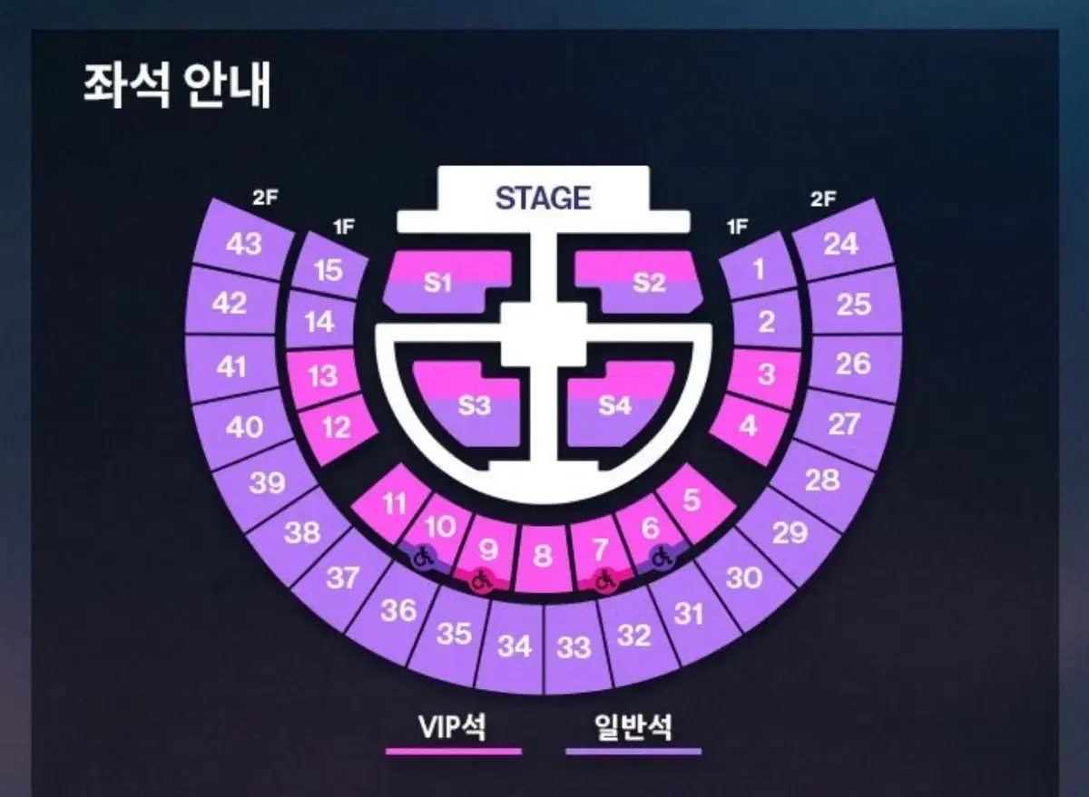 Riize 7/4 Concert wts
