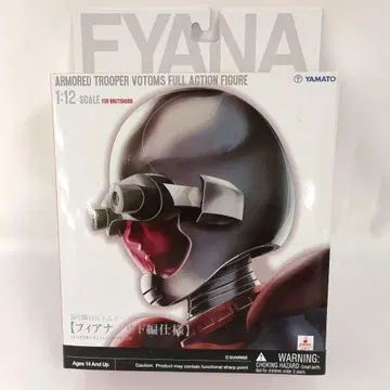 피아나 우도 편 사양 1/12 스케일 PVC 제 페인팅 액션 피규어