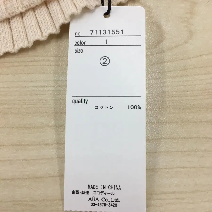 7번째 상품 이미지
