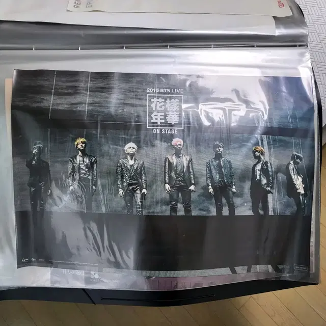 방탄소년단 BTS 화온스 포스터
