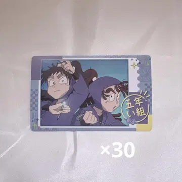 닌자 소년 란타로 5학년 1반 구쿠치 헤이조 오하마 간에몬