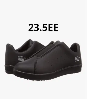 문스타 810S 23.5EE