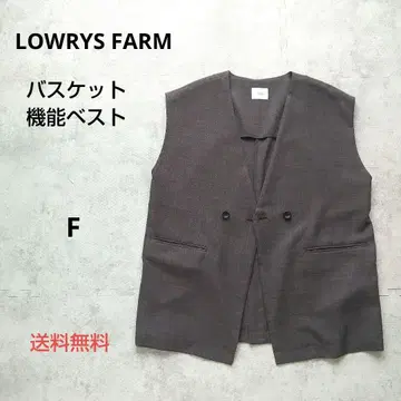 [새상품급] LOWRYS FARM 바스켓 기능 베스트 F