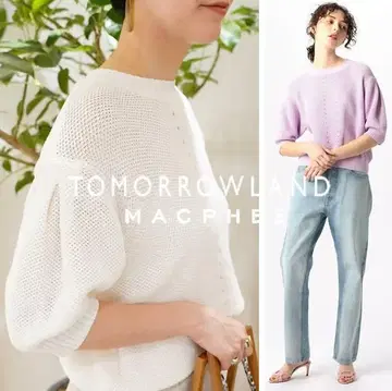 투모로우랜드 맥피 20SS 미들 게이지 발룬 소매 썸머 니트 라벤더