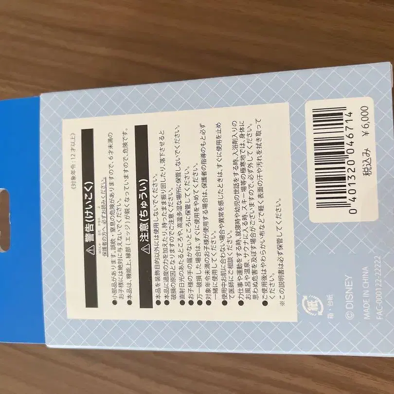 4번째 상품 이미지