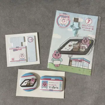 빤쮸토끼 로손 엔터테인먼트 복권 3개 세트