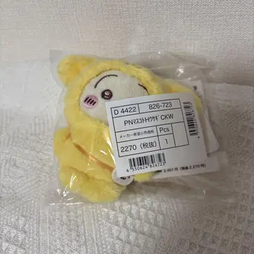 산리오 마스코트 치이카와 (먼작귀) 토끼 폼폼푸딩