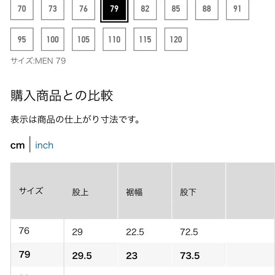8번째 상품 이미지