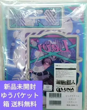 진격의 거인 빅 아크릴 스탠드 (리바이) LUNA FACTORY