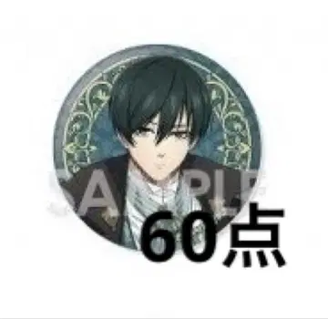 블루 록 Vampire 이토시 린 캔뱃지 60개