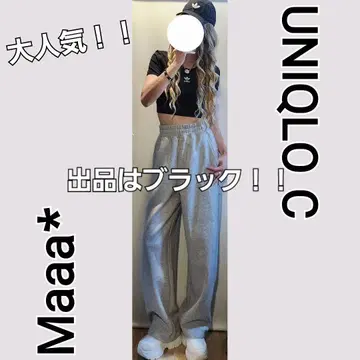 대유행!! UNIQLO C 스웨트 팬츠