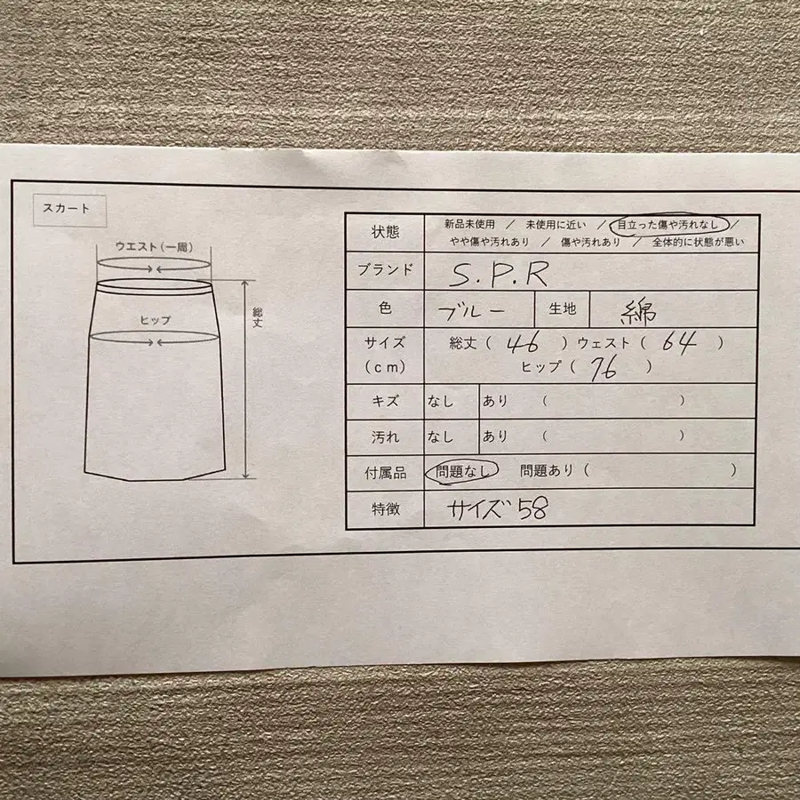 6번째 상품 이미지