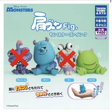 어깨 쿵 Fig. 몬스터즈 잉크 묶음 판매