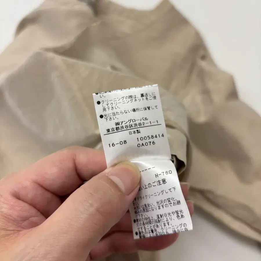 7번째 상품 이미지