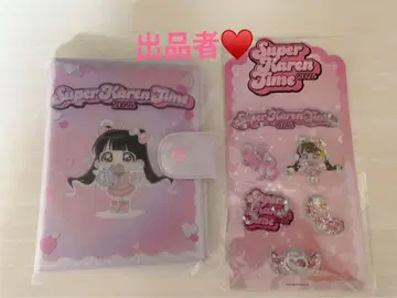 오늘 발송 FRUITS ZIPPER 마츠모토 카렌 생일 씰북과 씰 세트