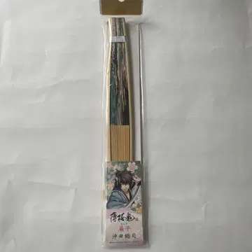 얇은 벚꽃 오키타 소지 부채