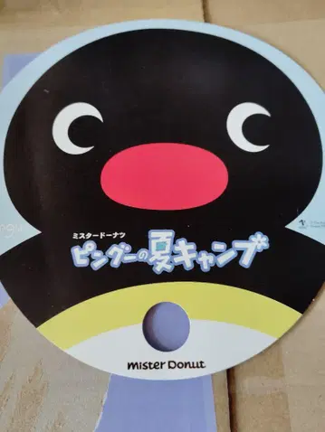 Mister Donut 핑크 여름 캠핑 부채
