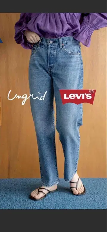 리바이스 Ungrid 별주 501 90's W24 L28