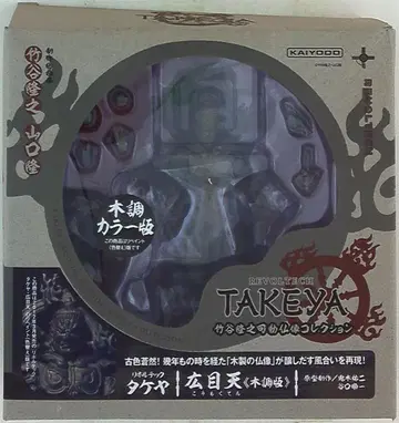 카이요도 리볼텍 TAKEYA 광목천 목재 버전 002EX