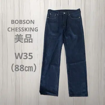 BOBSON CHESSKING 데님 스트레이트 W35(88cm)