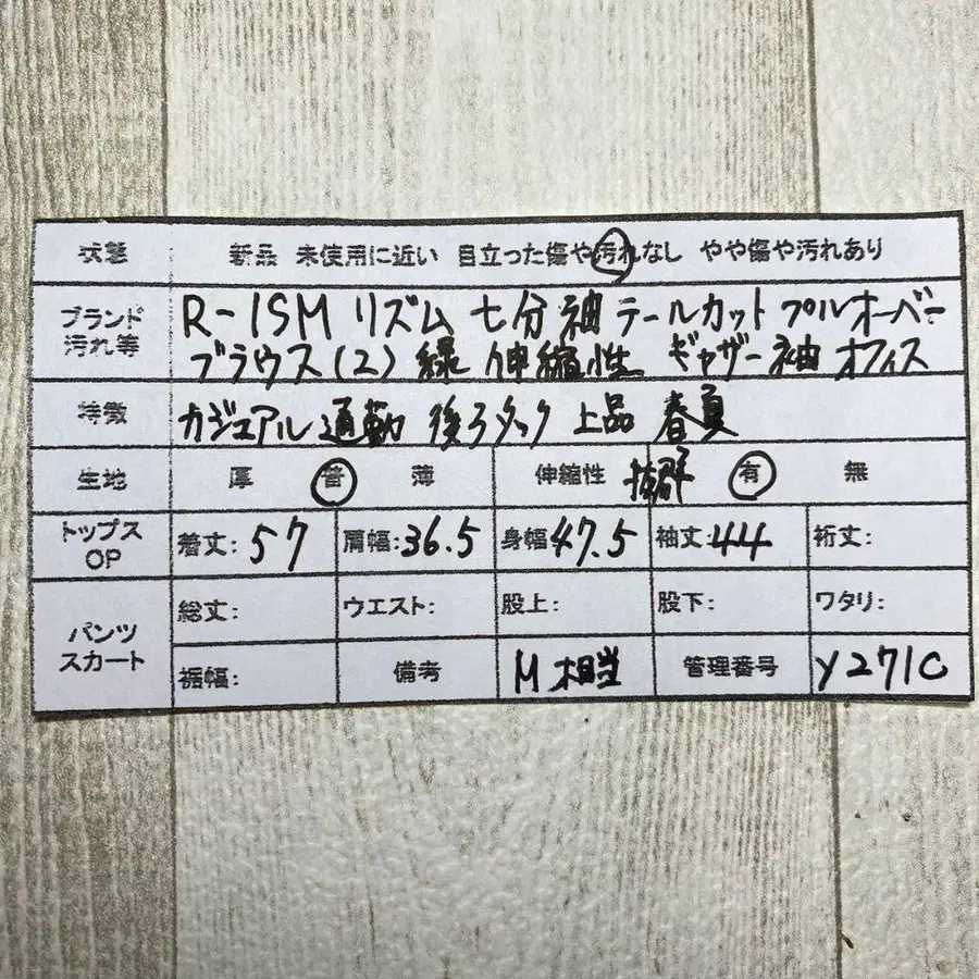 2번째 상품 이미지