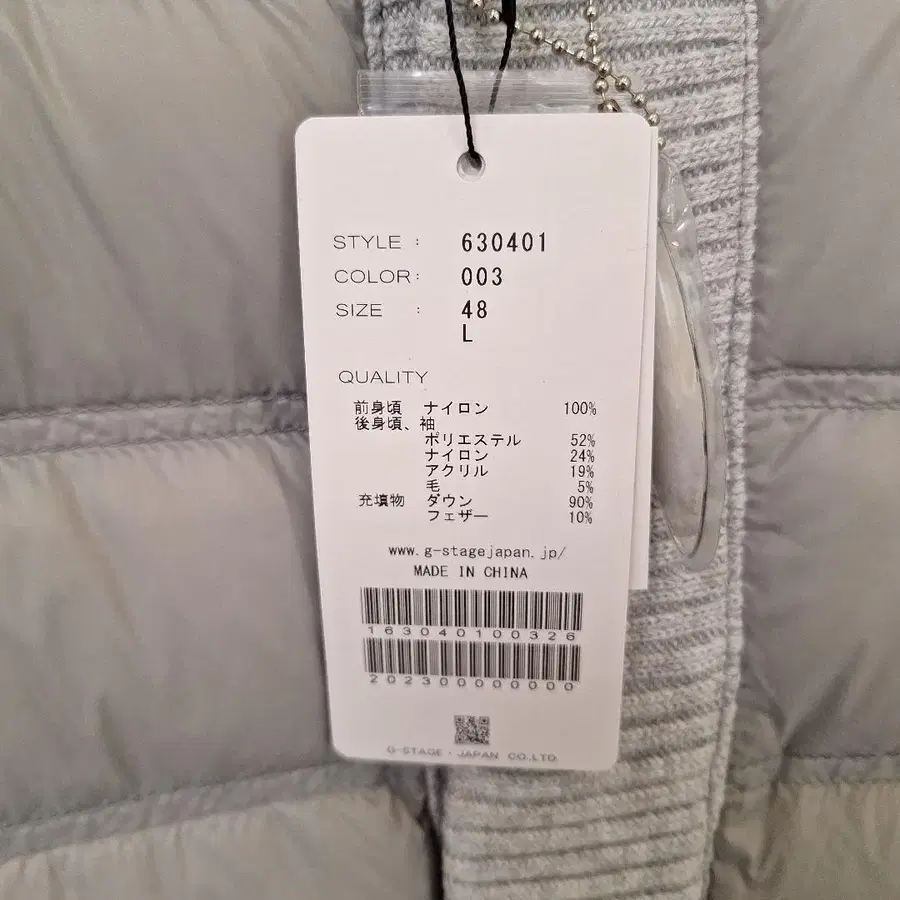 9번째 상품 이미지