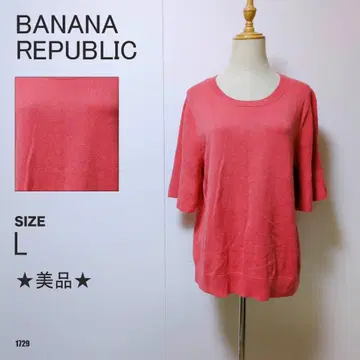BANANA REPUBLIC 반팔 니트 풀오버 썸머 니트 새상품급
