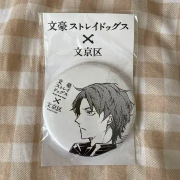 문호 스트레이독스 분쿄구 캔뱃지 오다 사쿠노스케 문호 스트레이독스
