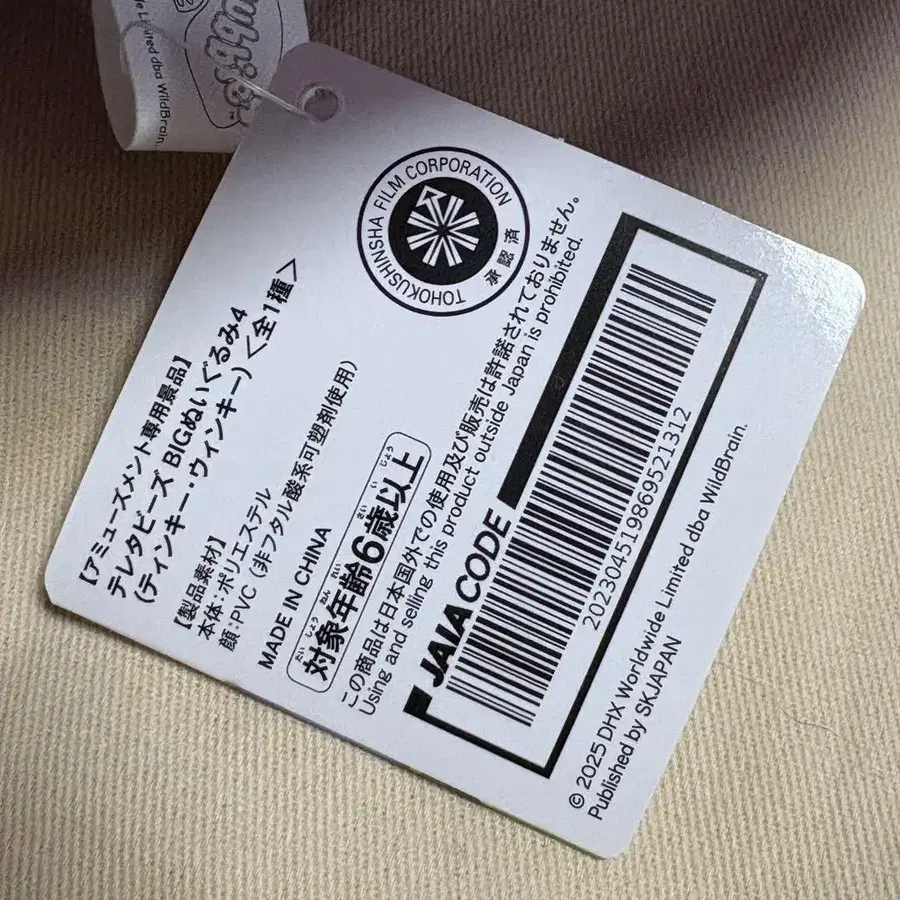 3번째 상품 이미지