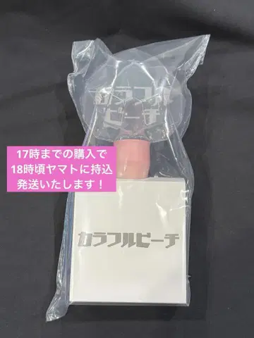 새상품 컬러풀 피치 카라피치 응원봉 파라다이스 2025