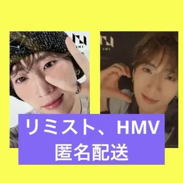 INI limited store HMV 온라인 혜택 페 팬