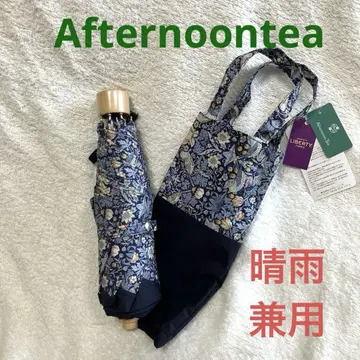 새상품 애프터눈 티 양산 리버티 우천 겸용 우산 접이식 우산