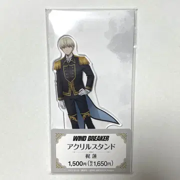 WIND BREAKER 훼미리마트 아크릴 스탠드 카지 렌