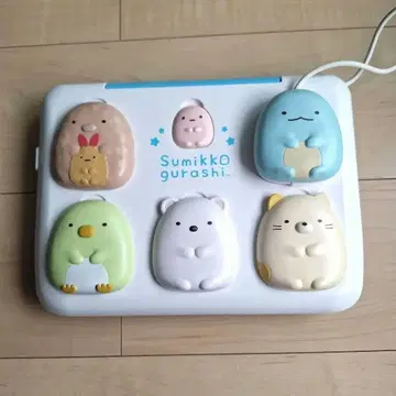 스미코구라시 완구 컴퓨터
