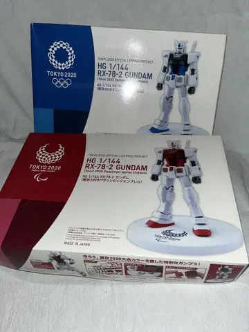 HG 건담 올림픽 2개 세트