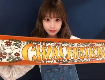 Fujikawa Chiai 타월  후지카와 치아이 굿즈