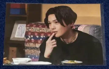 아름다운 그, 야기 유세이