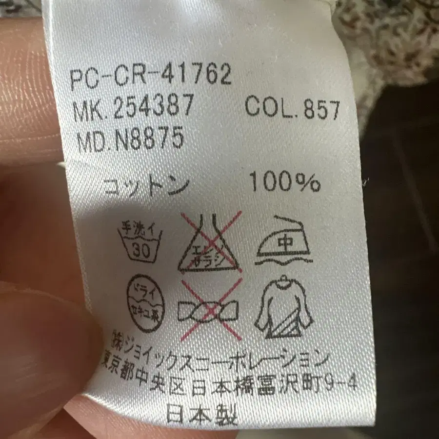 3번째 상품 이미지