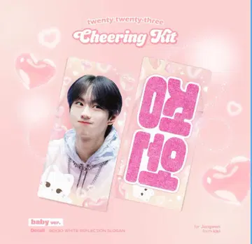 정원 슬로건