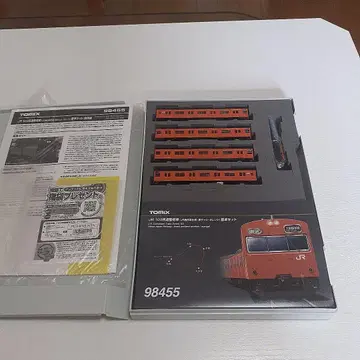 TOMIX 98455 JR 103계 출퇴근 기차 기본 4량 세트